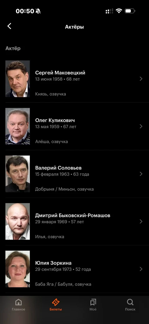 Кинопоиск · Галерея · 26