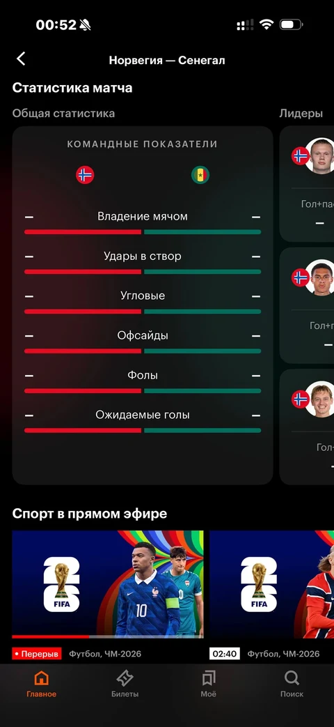 Кинопоиск · Галерея · 43