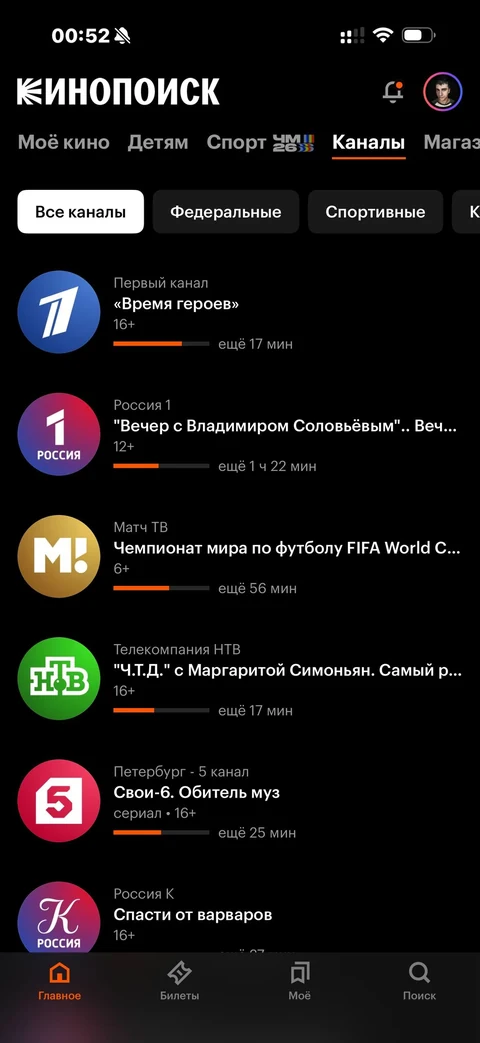 Кинопоиск · Галерея · 46