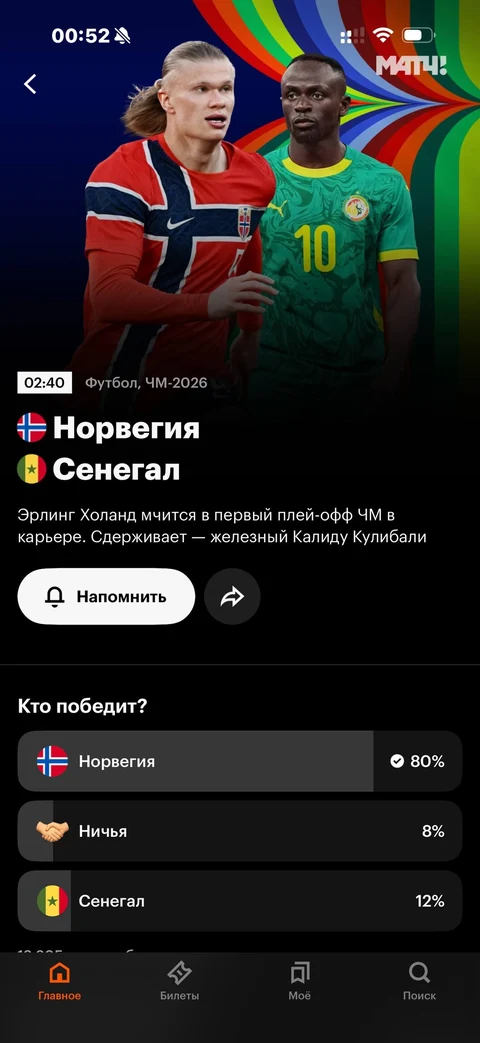Кинопоиск · Галерея · 42