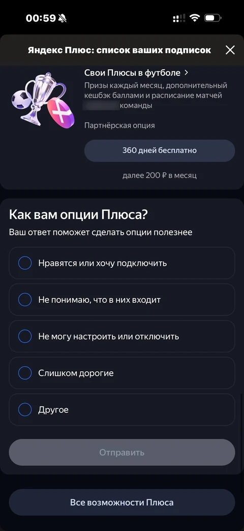 Кинопоиск · Галерея · 89