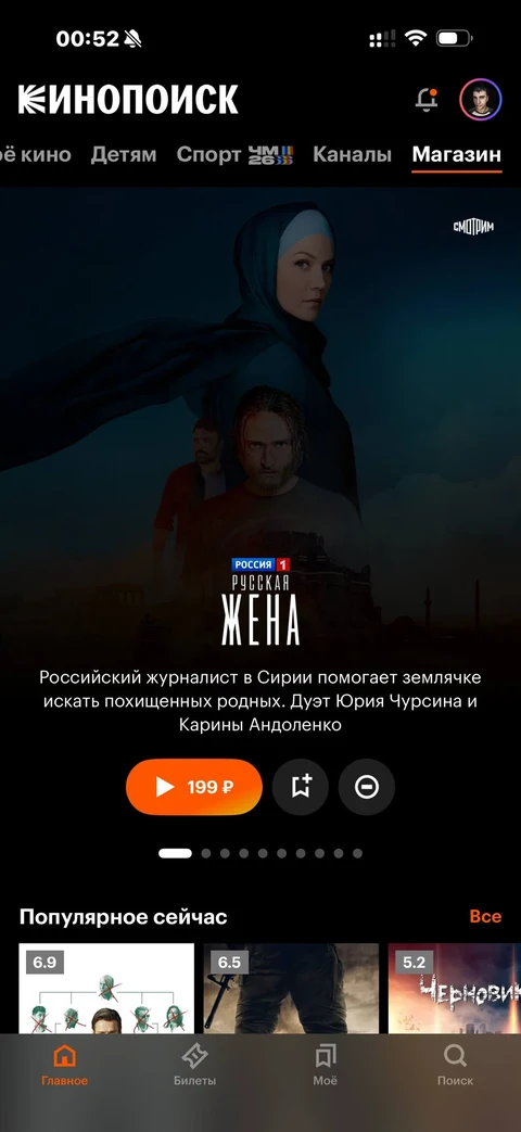 Кинопоиск · Галерея · 47
