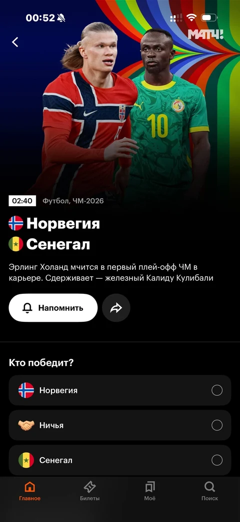 Кинопоиск · Галерея · 41