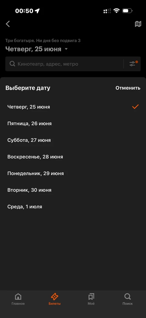 Кинопоиск · Галерея · 32