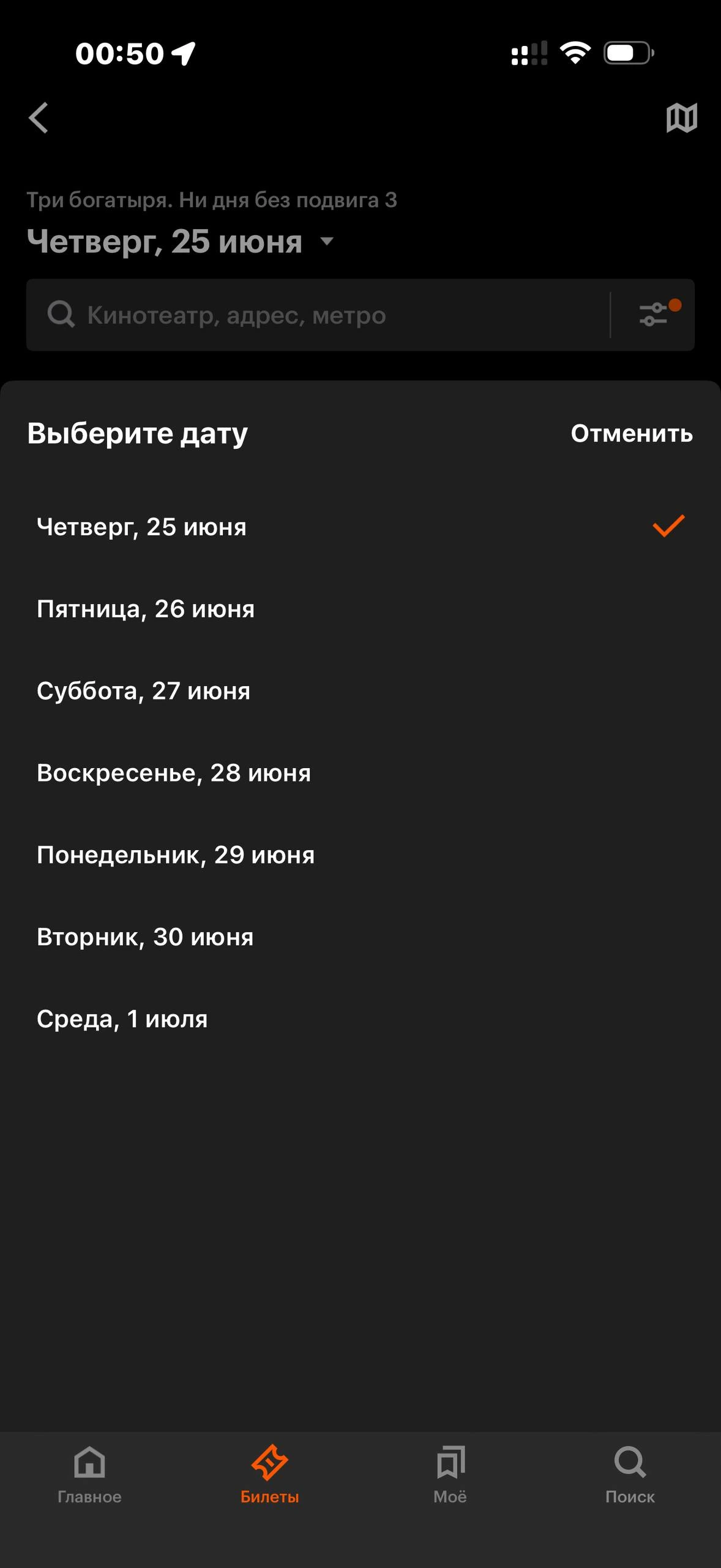 Кинопоиск · Галерея · 32