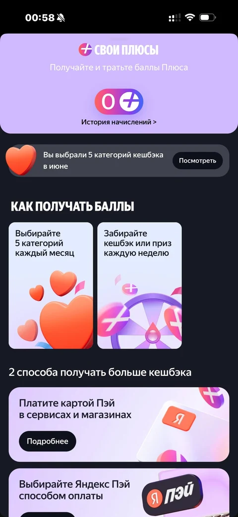Кинопоиск · Галерея · 82