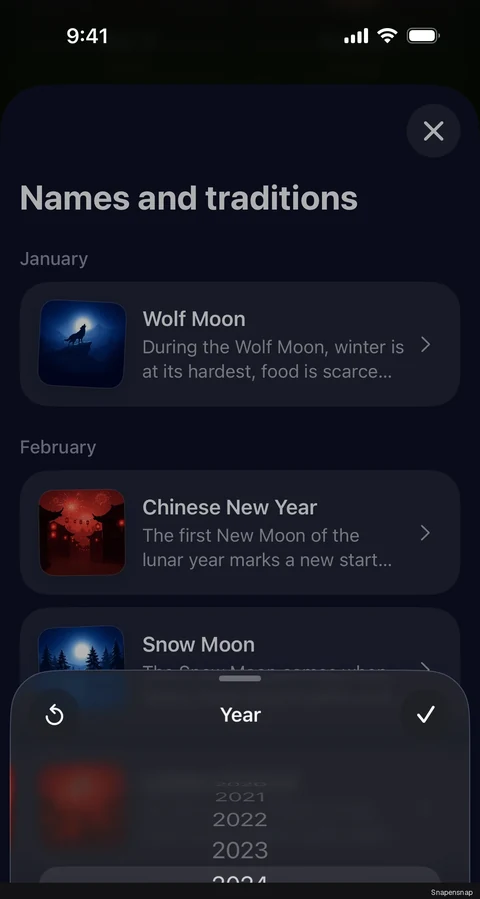 Смена year 3