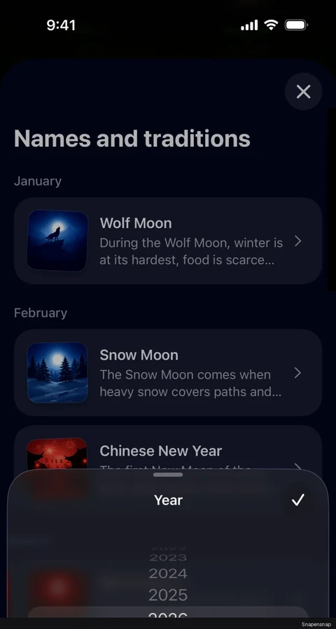 Смена year 2