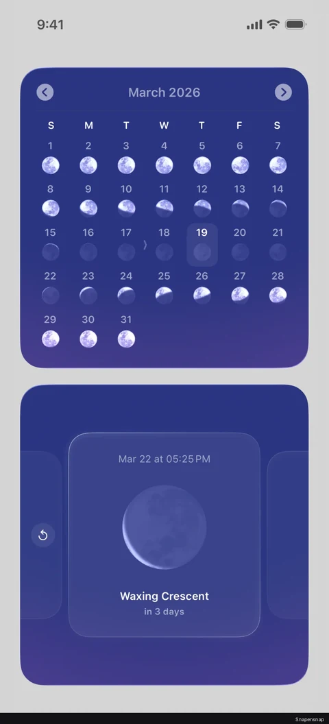 Виджеты 1