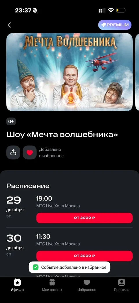 ruby-vkn69