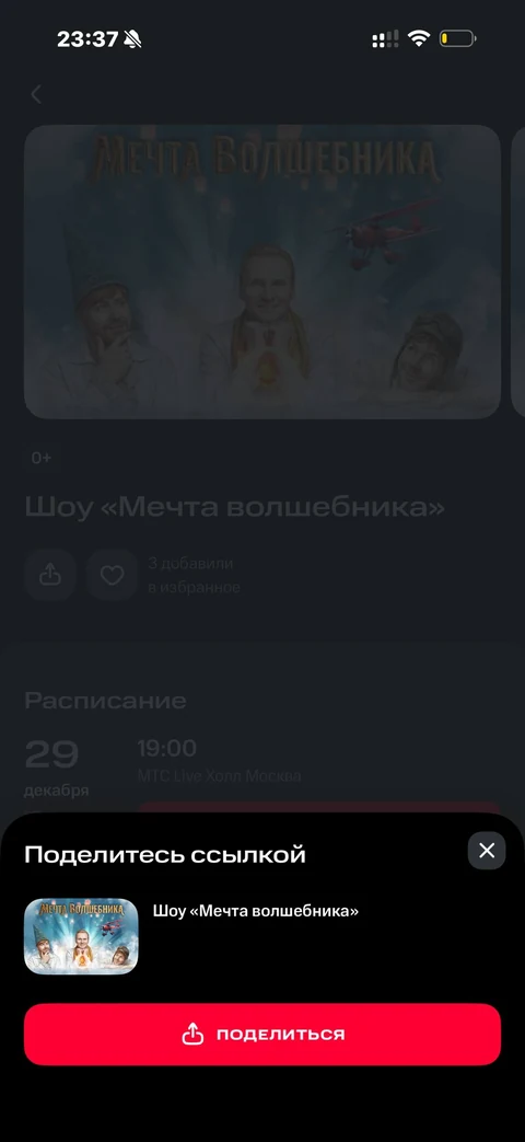 mint-ya72