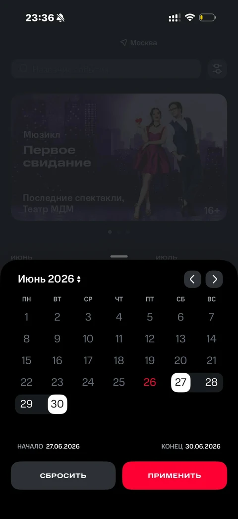 grid-iy43
