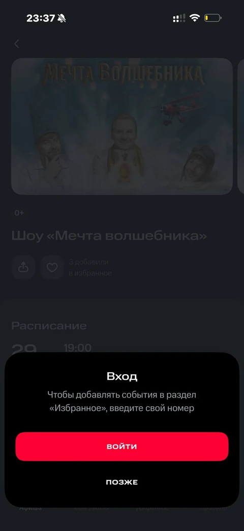 kivo-szo37