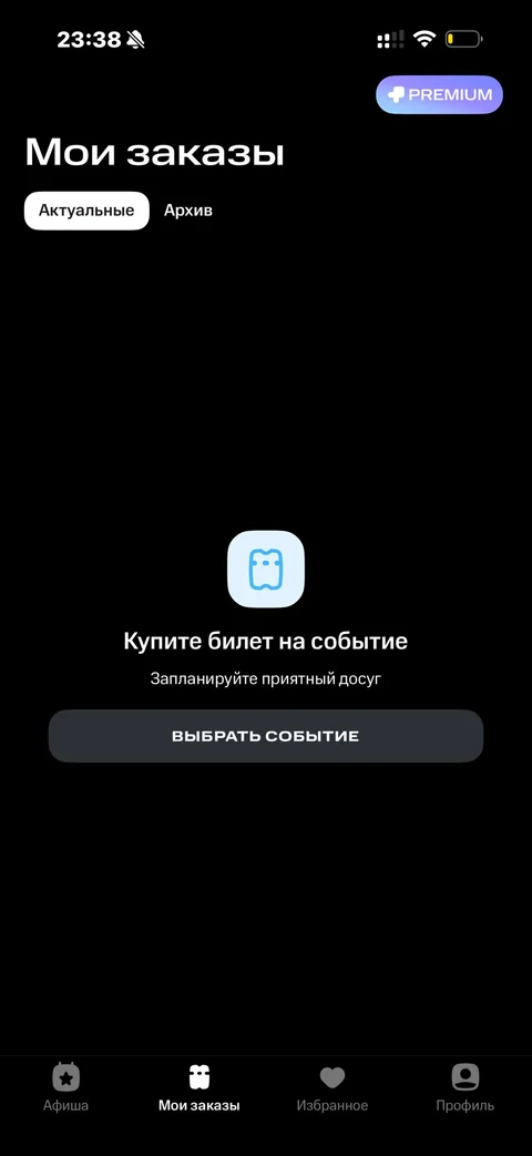 core-bas29