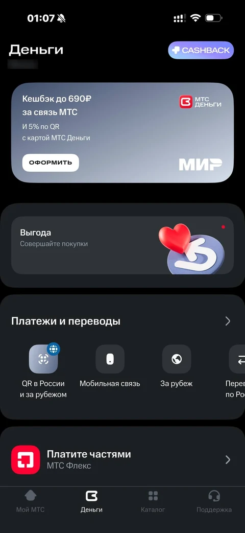 nova-ip58
