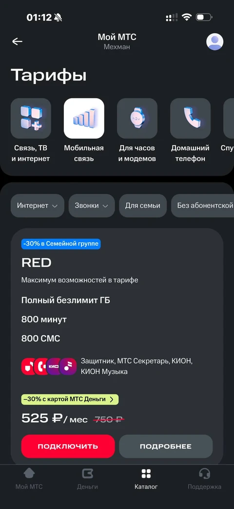 ruby-vk99