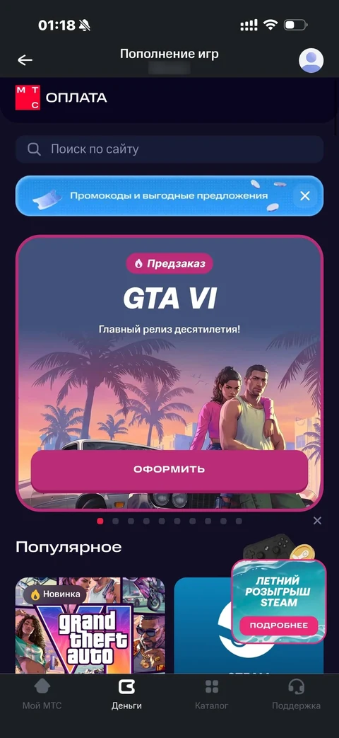 pixel-iyv77