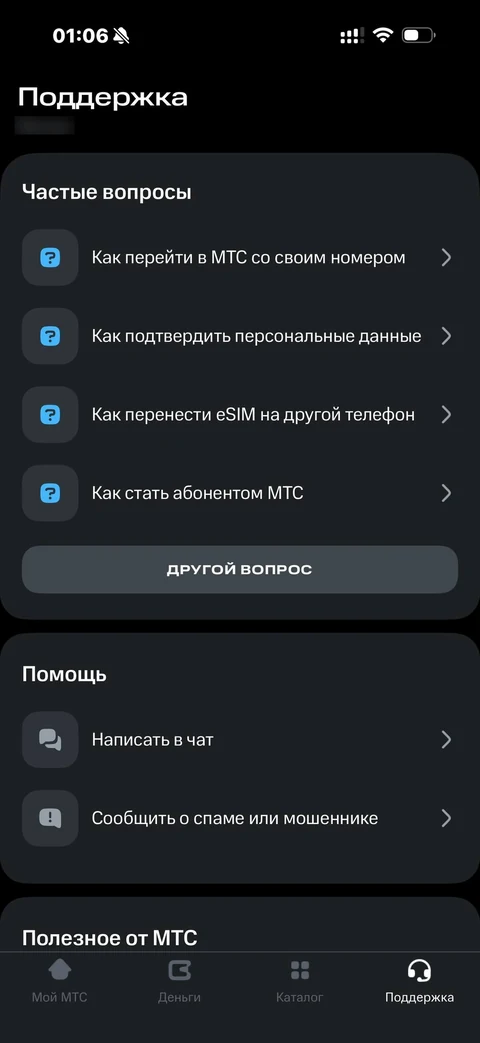 nova-ax21