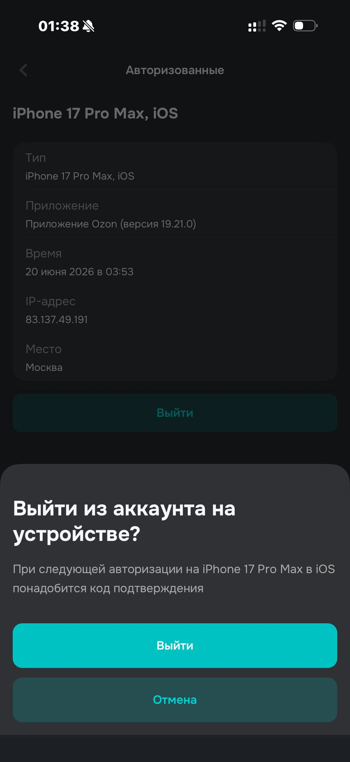 beta-oq38