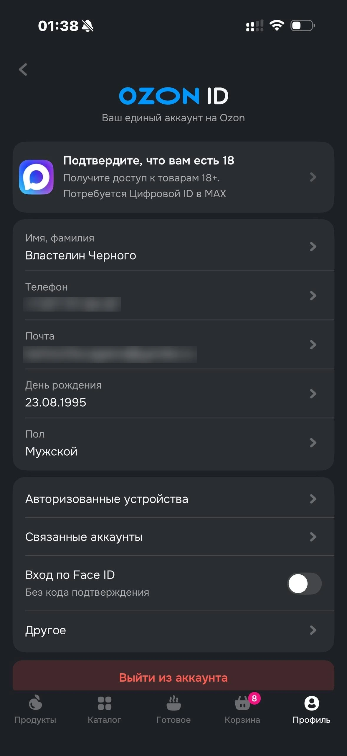 node-ib74