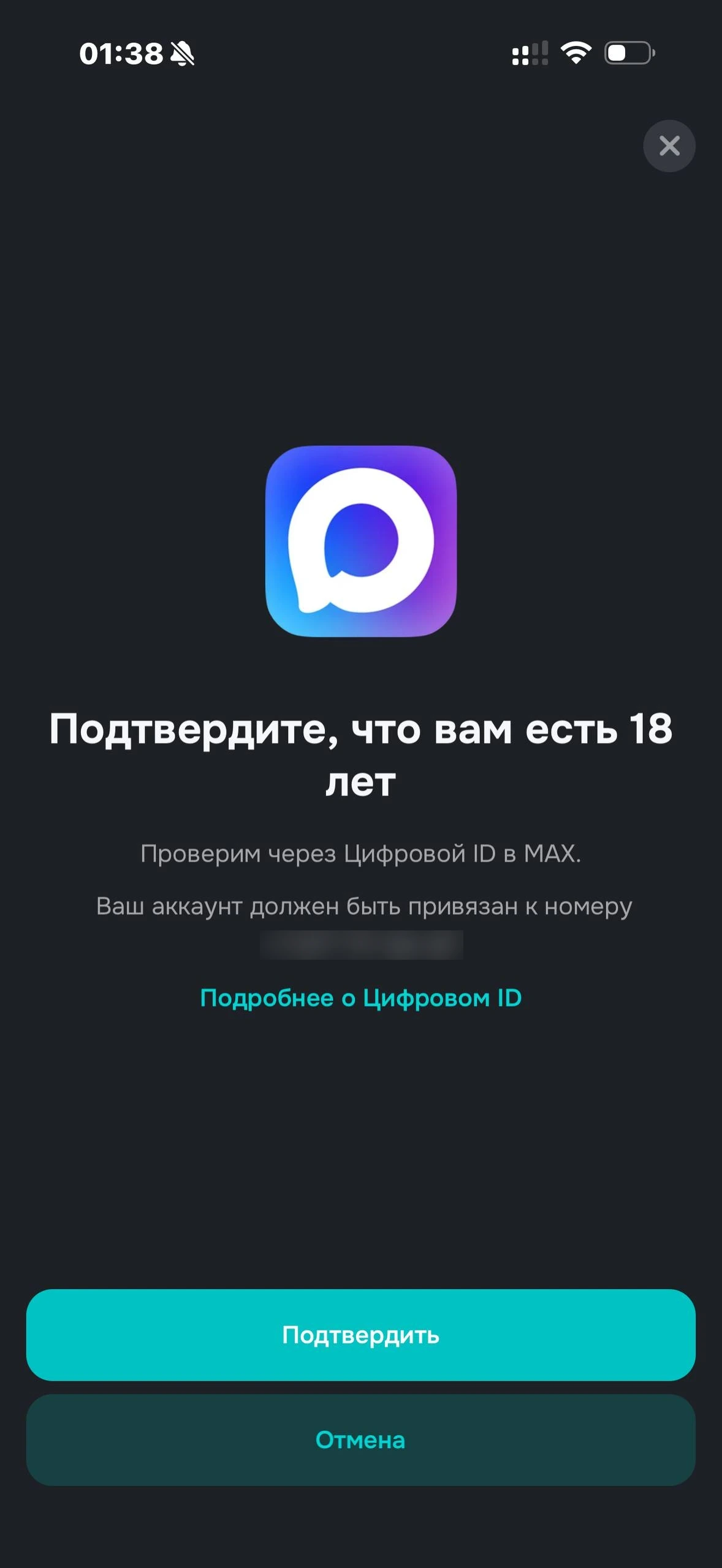 pixel-wn11