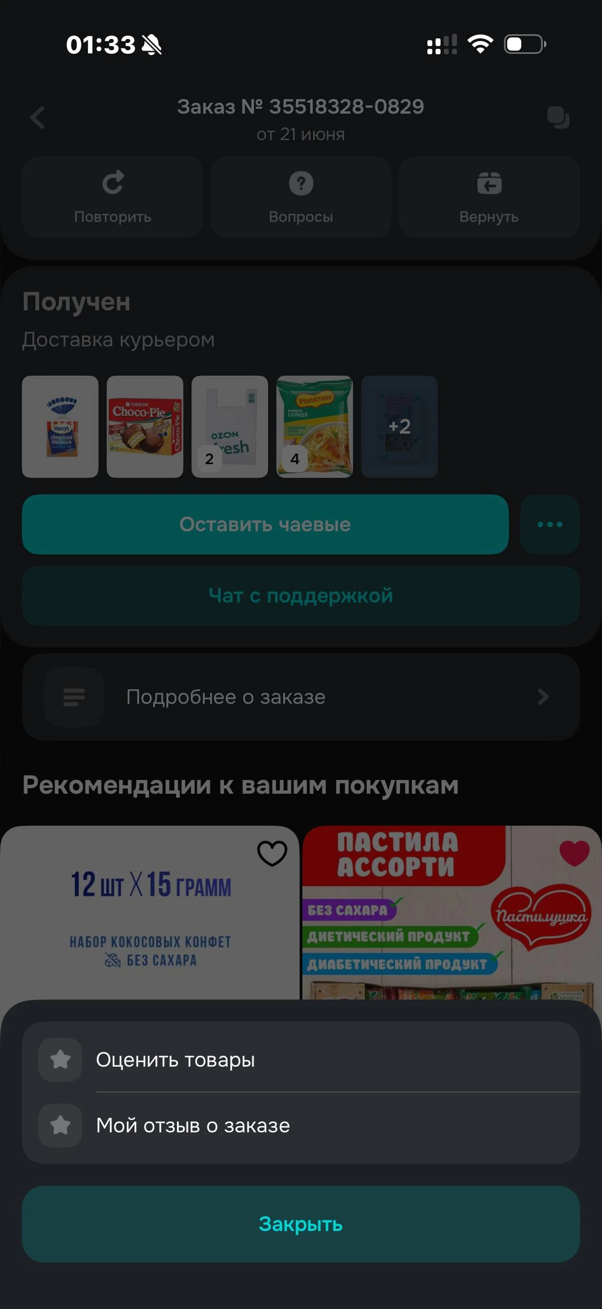 zen-ads44