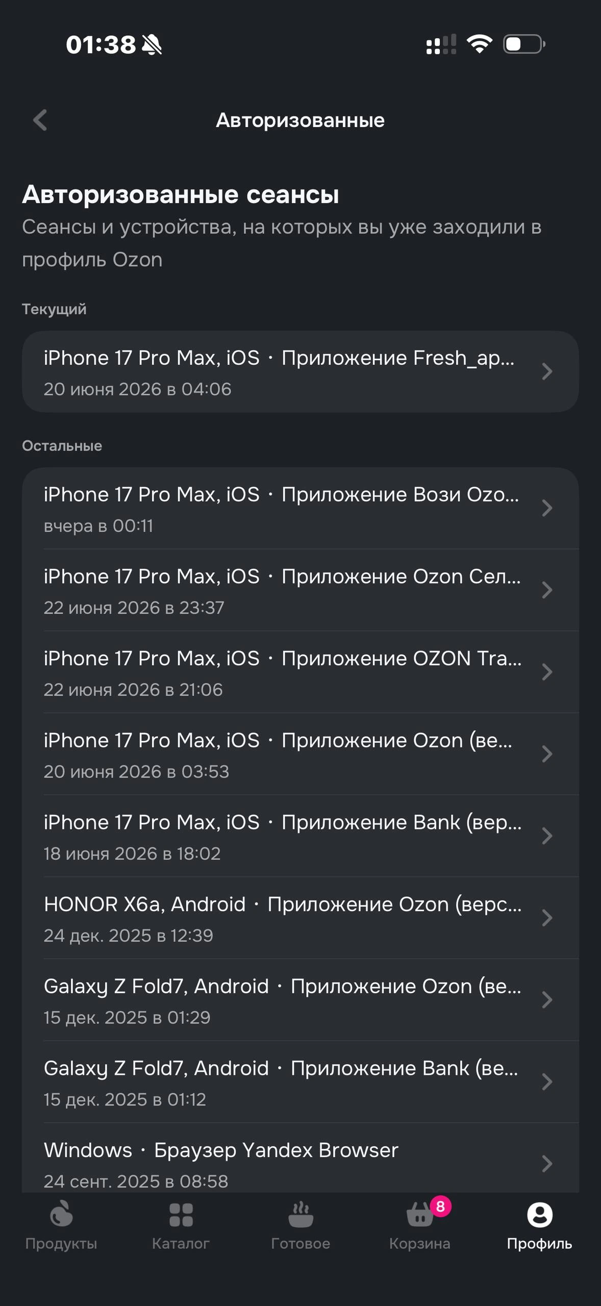 core-pj16