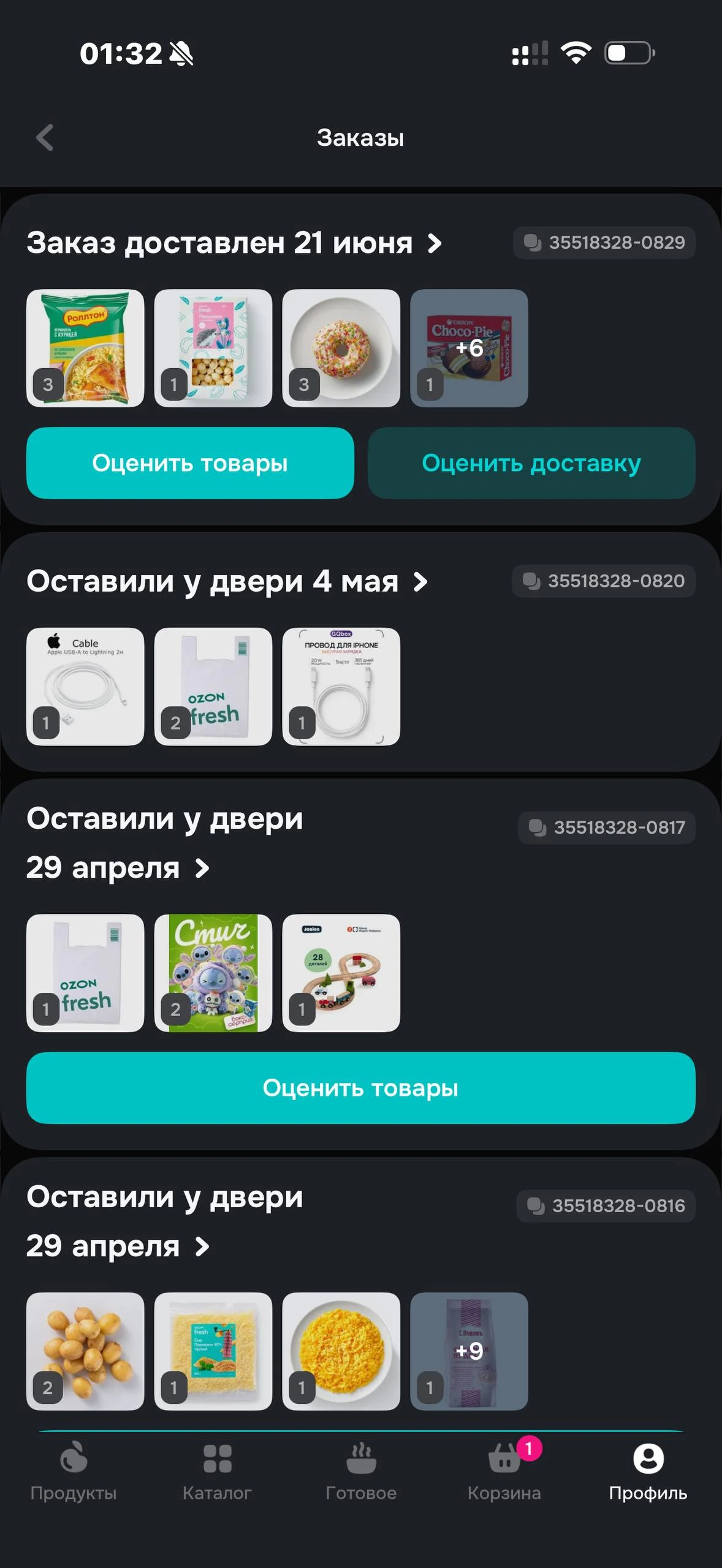 core-dun26