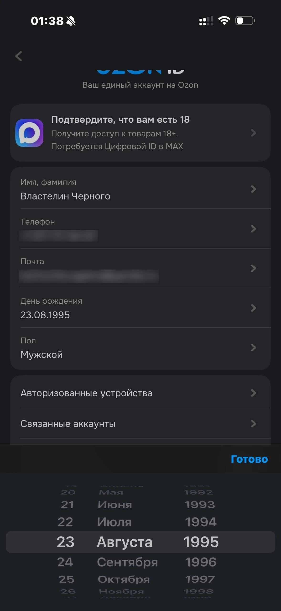 dash-ar90