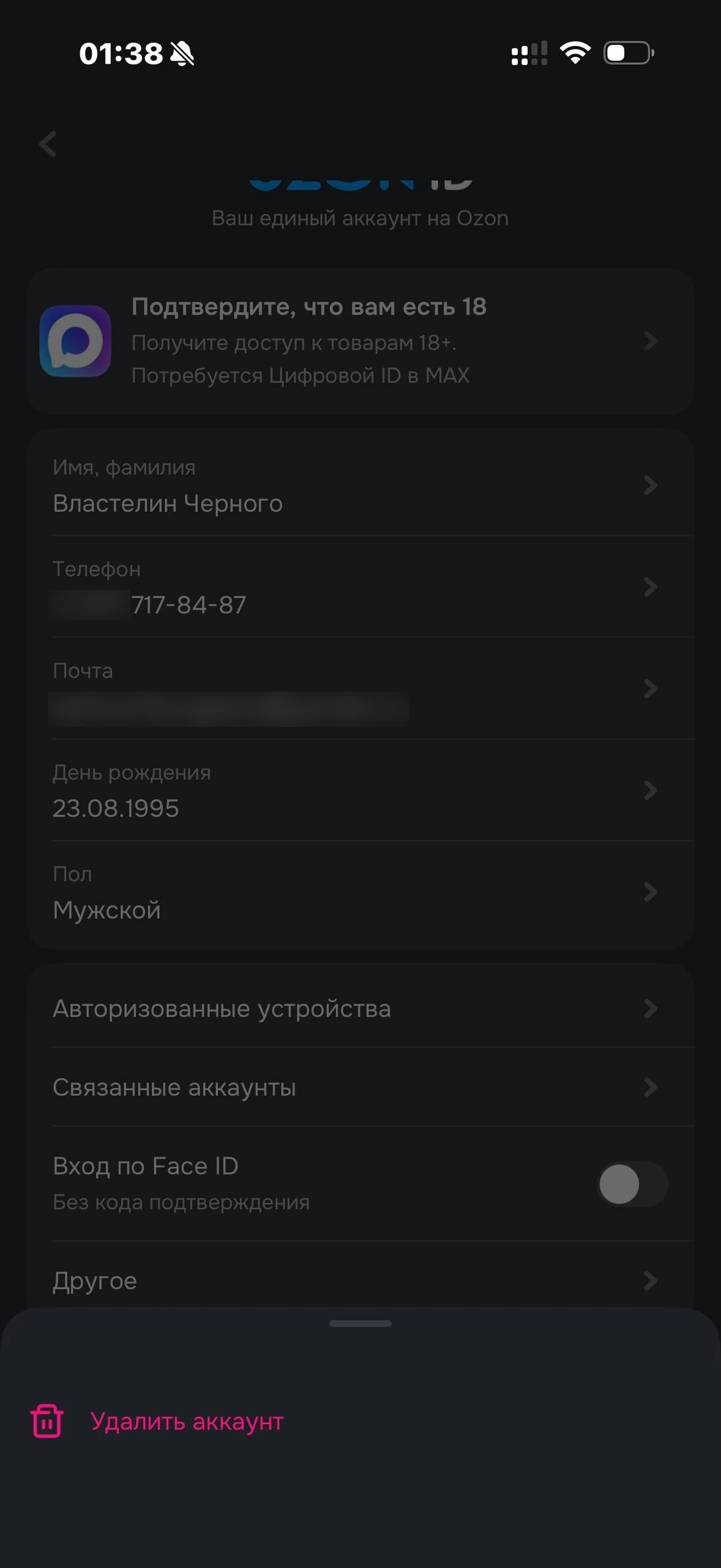 nova-yy72