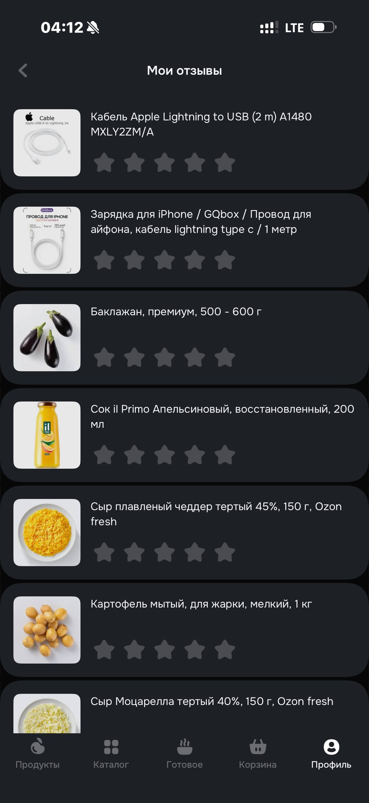 OZON Fresh · Профиль · 5