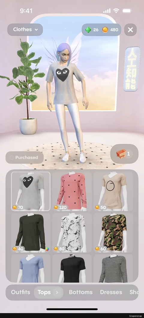 TODO:RU:Purchasing an item 2