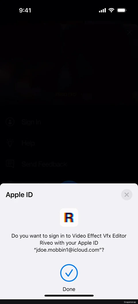 Вход 5