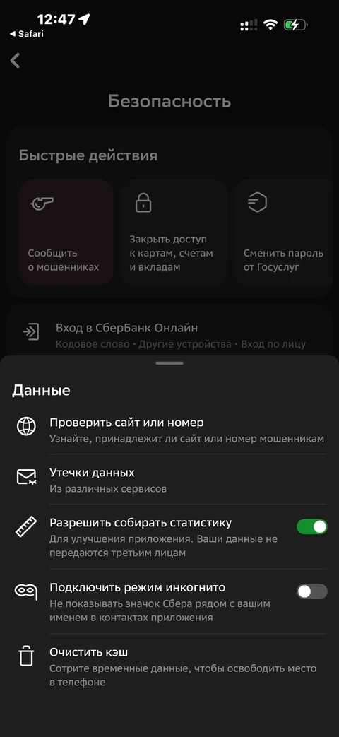Сбер · Галерея · 134