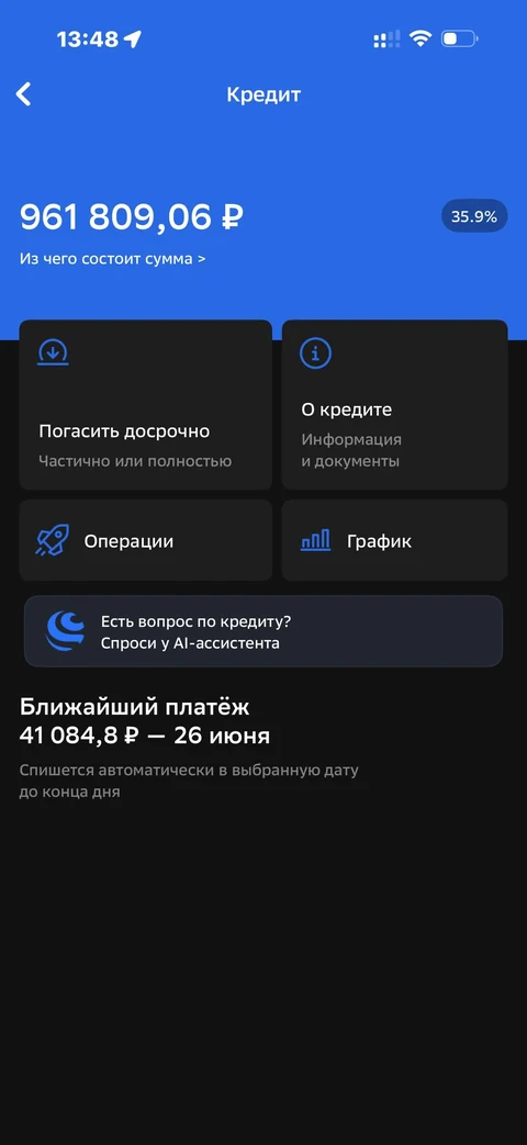 Сбер · Галерея · 410