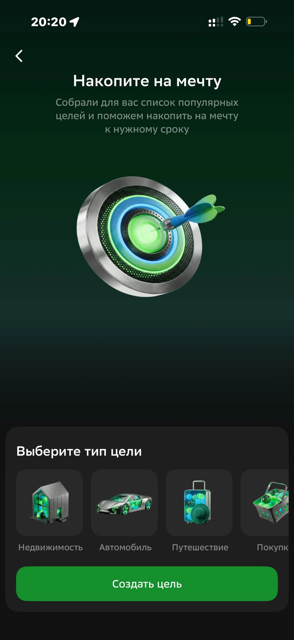 Сбер · Вклады · 584