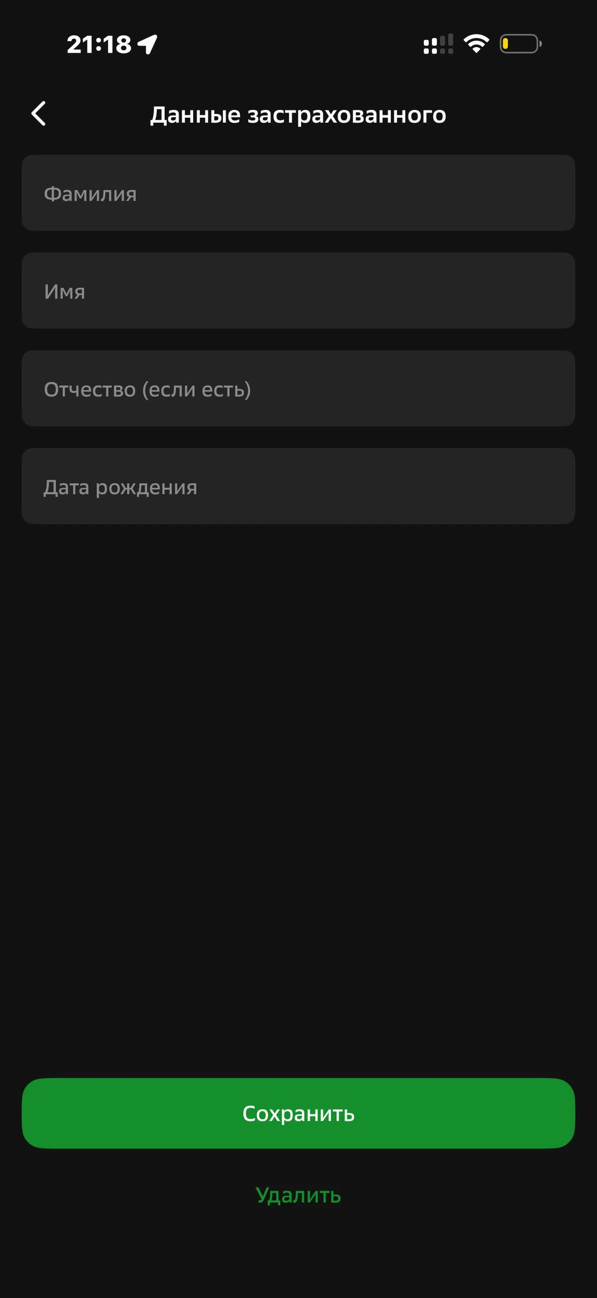 Сбер · Спортивная · 783