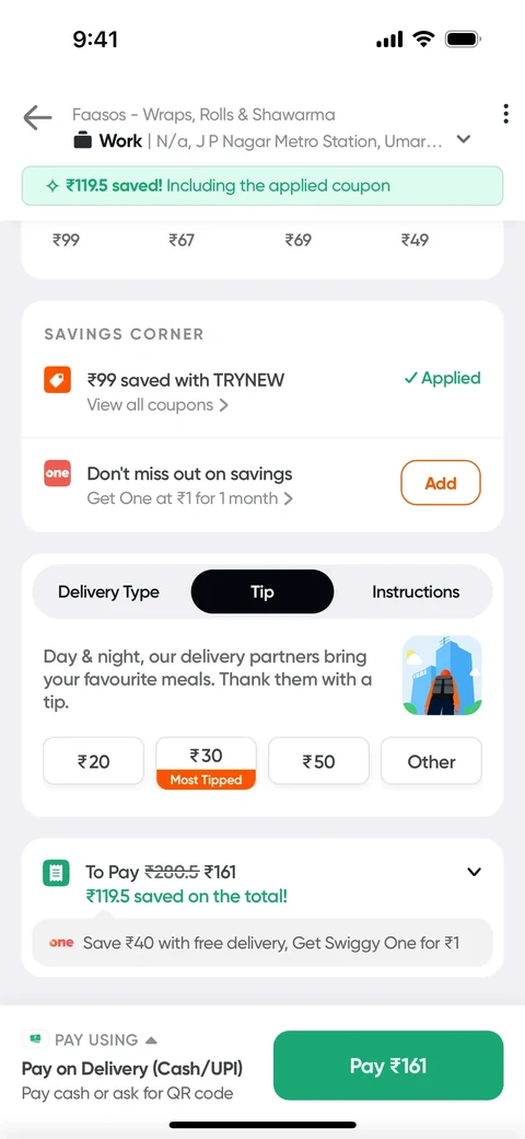 Добавление tip 2