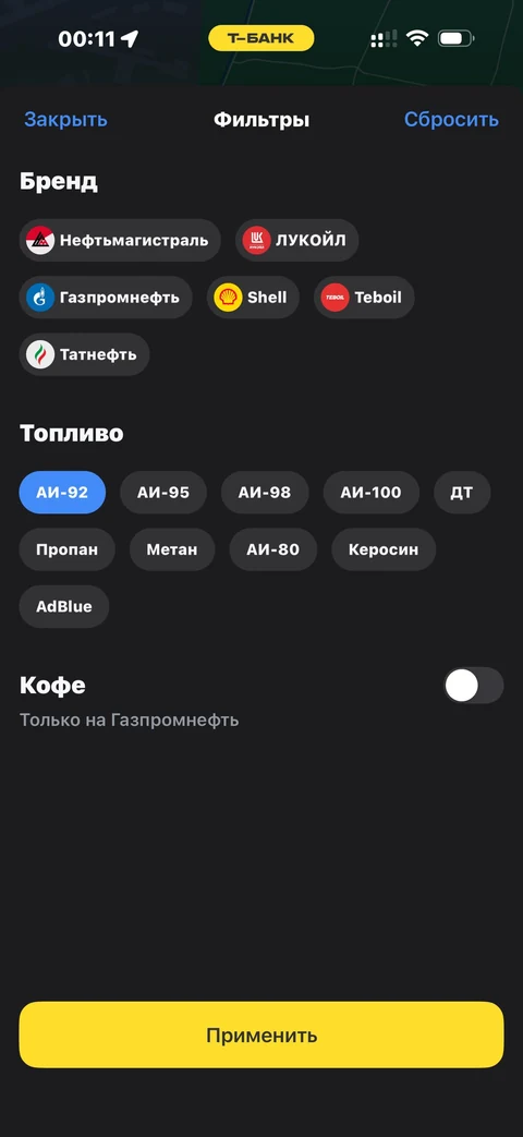 Т-Банк · Авто · 571