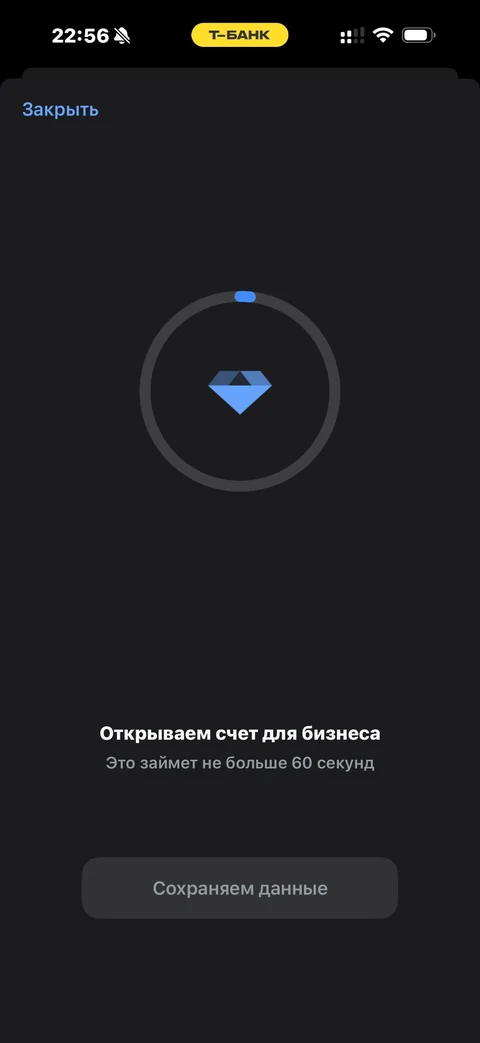 Т-Банк · Для бизнеса · 383