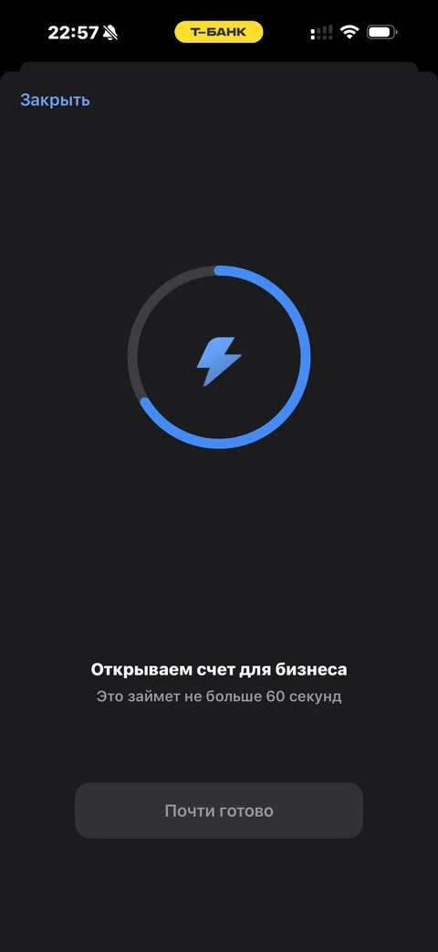 Т-Банк · Для бизнеса · 380