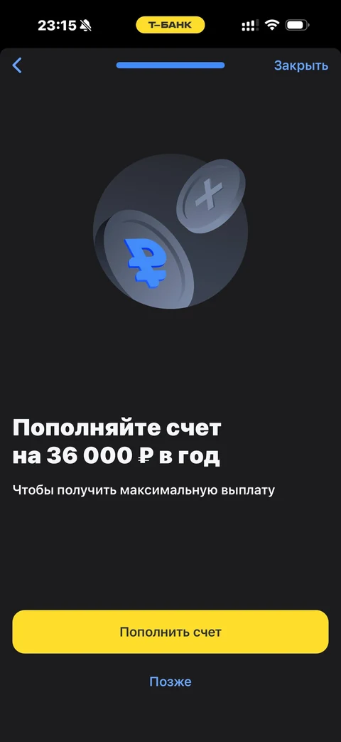 Т-Банк · Долгосрочные сбережения · 414