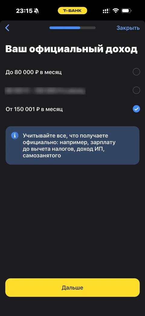Т-Банк · Долгосрочные сбережения · 416