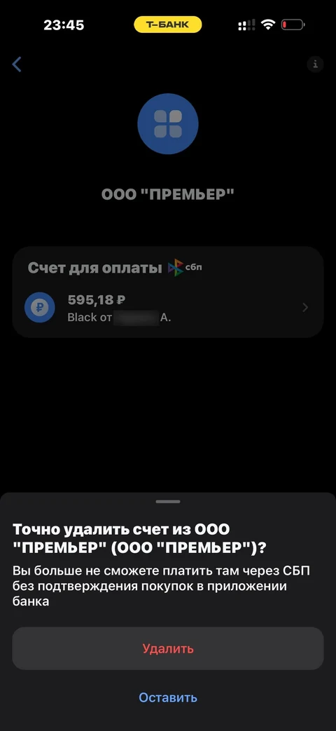 nova-fr89