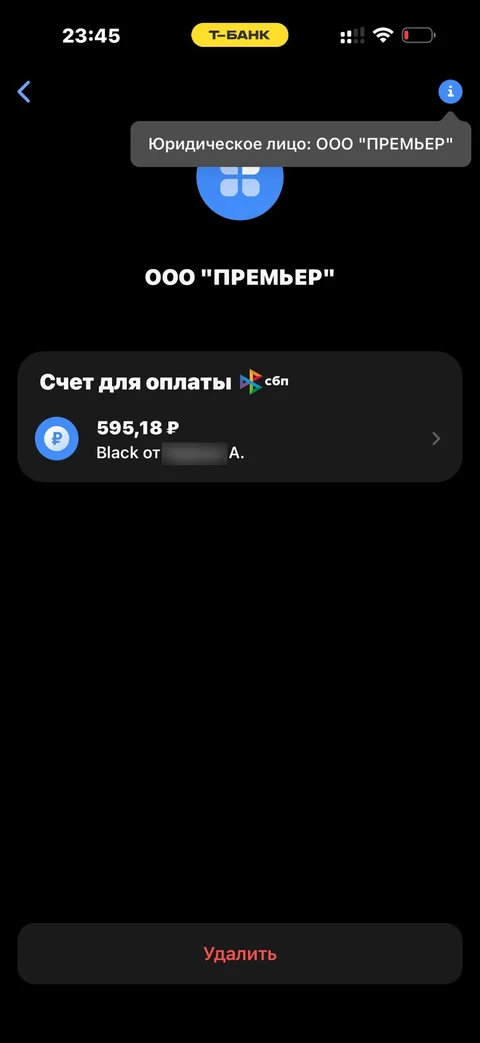 flux-lv25