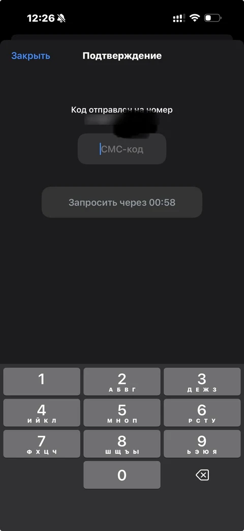 Т-Банк · Онбординг · 739