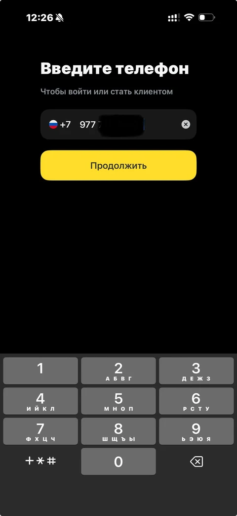 Т-Банк · Онбординг · 740