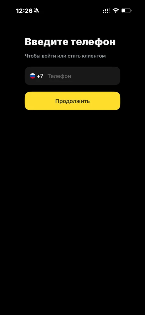 Т-Банк · Онбординг · 741