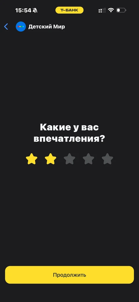 Т-Банк · Отзывы · 279