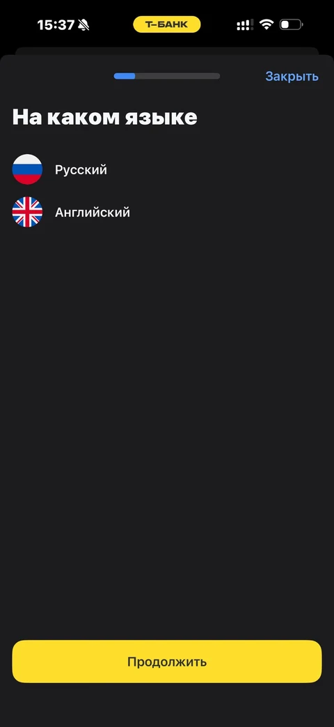 Т-Банк · Справки · 247